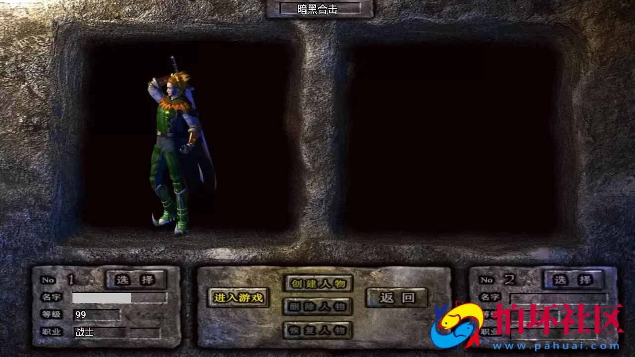 【传奇手游之吉祥合击-白猪3.1插件版】经典三职业复古特色战神引擎传奇手游-最新打包Win服务端源码视频架设教程-新版GM多功能网页授权物品后台-GM直冲网页后台-安卓苹果IOS双端版本