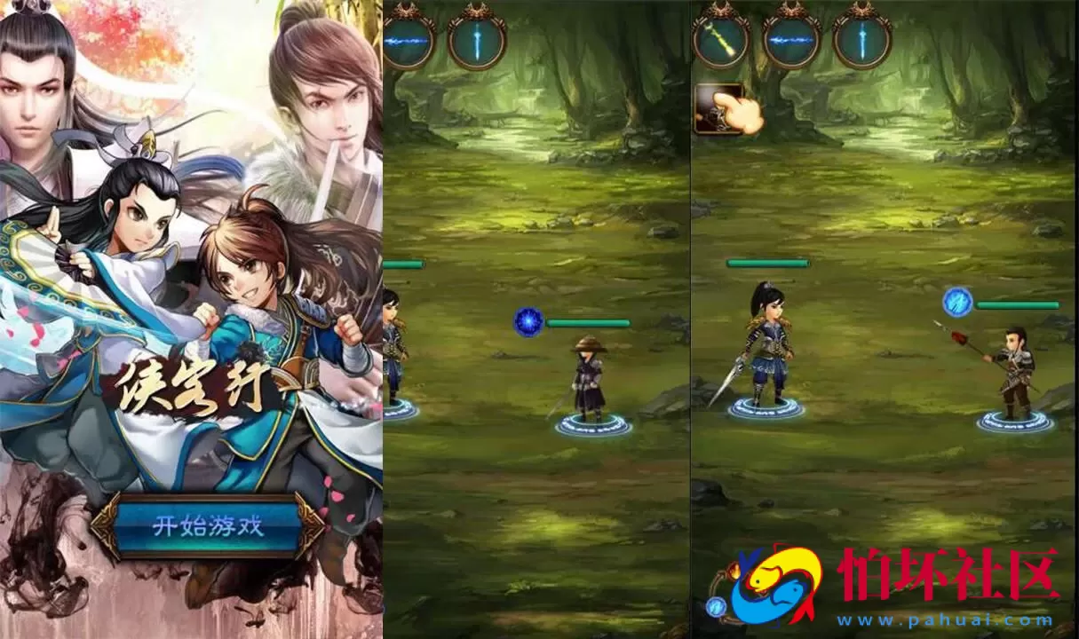 【HTML5侠客行武侠游戏源码】站长推荐经典武侠美江湖HTML5游戏-最新打包整理