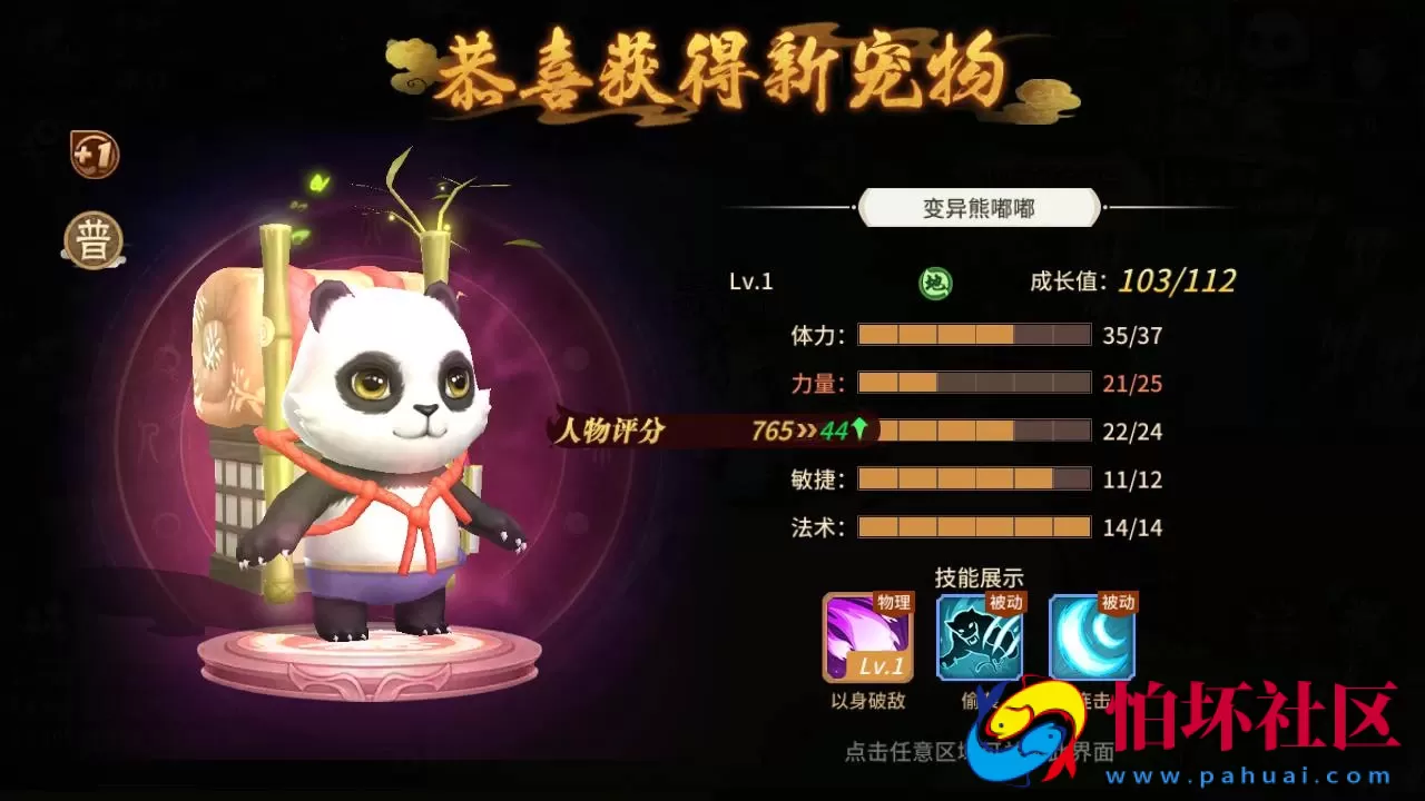 【万灵山海之镜神龙修复GM专属套装版】3D国风回合剧情闯关手游-最新打包Linux服务端源码视频架设教程-多功能GM网页授权后台-GM解密代理后台-GM运营后台-假人陪玩-无限开新区脚本-安卓IOS苹果双端版本