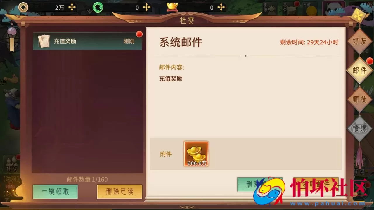 【万灵山海之镜神龙修复GM专属套装版】3D国风回合剧情闯关手游-最新打包Linux服务端源码视频架设教程-多功能GM网页授权后台-GM解密代理后台-GM运营后台-假人陪玩-无限开新区脚本-安卓IOS苹果双端版本