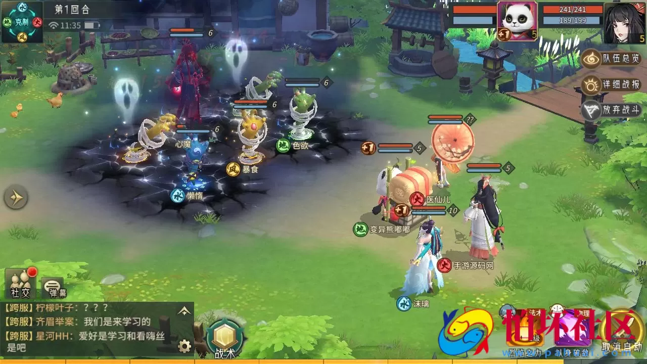 【万灵山海之镜神龙修复GM专属套装版】3D国风回合剧情闯关手游-最新打包Linux服务端源码视频架设教程-多功能GM网页授权后台-GM解密代理后台-GM运营后台-假人陪玩-无限开新区脚本-安卓IOS苹果双端版本