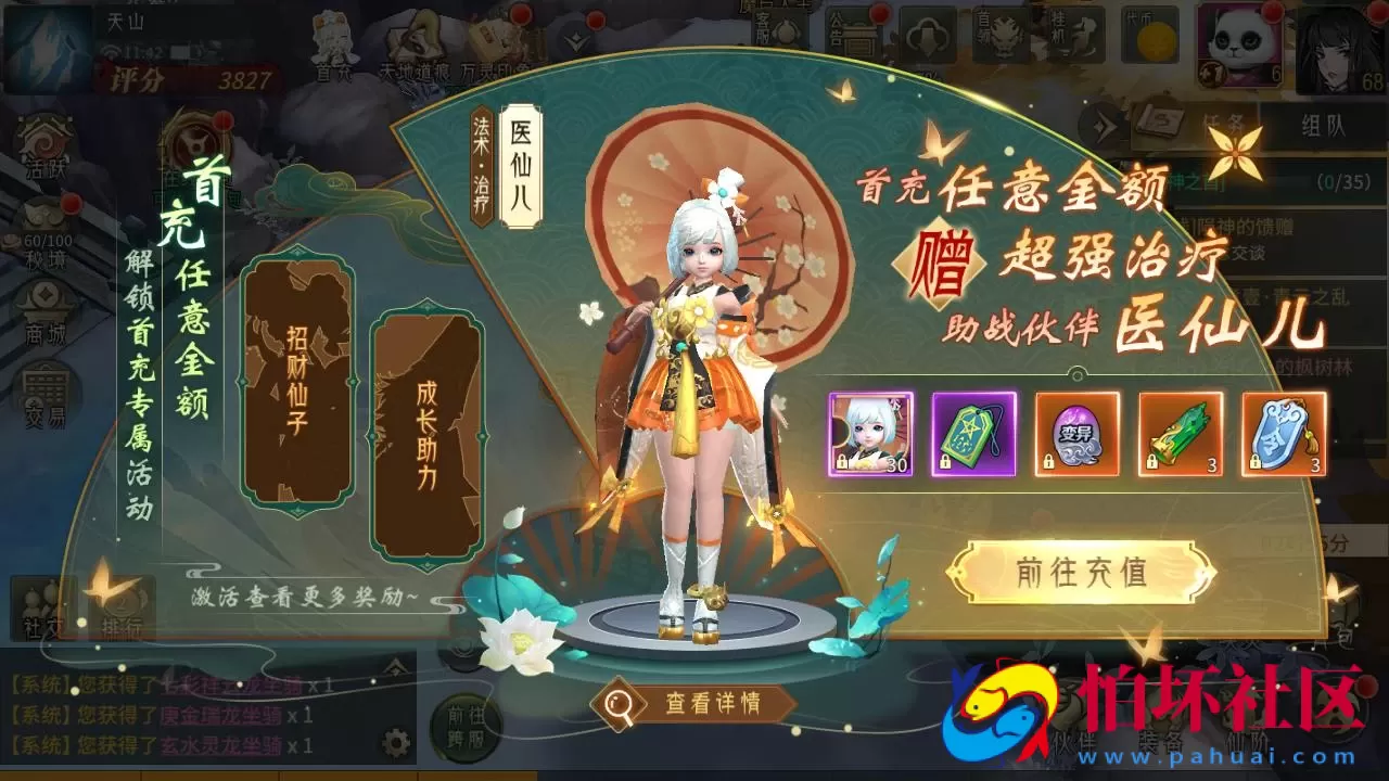 【万灵山海之镜神龙修复GM专属套装版】3D国风回合剧情闯关手游-最新打包Linux服务端源码视频架设教程-多功能GM网页授权后台-GM解密代理后台-GM运营后台-假人陪玩-无限开新区脚本-安卓IOS苹果双端版本