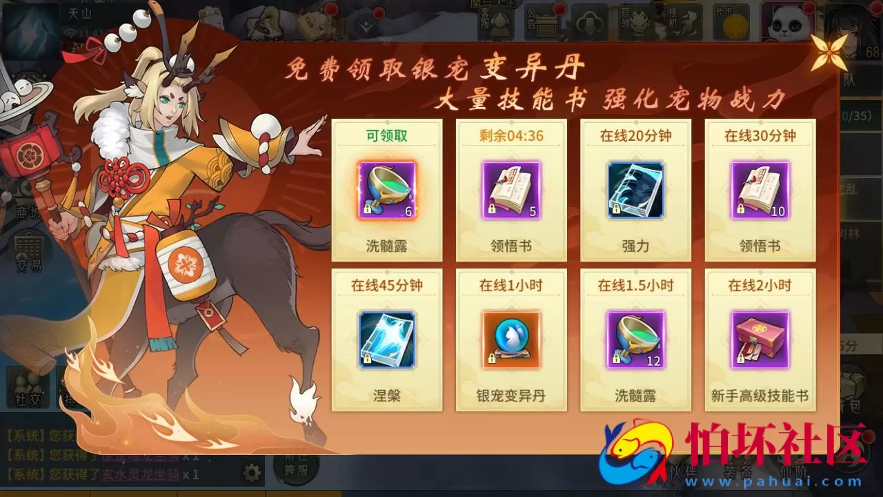 【万灵山海之镜神龙修复GM专属套装版】3D国风回合剧情闯关手游-最新打包Linux服务端源码视频架设教程-多功能GM网页授权后台-GM解密代理后台-GM运营后台-假人陪玩-无限开新区脚本-安卓IOS苹果双端版本