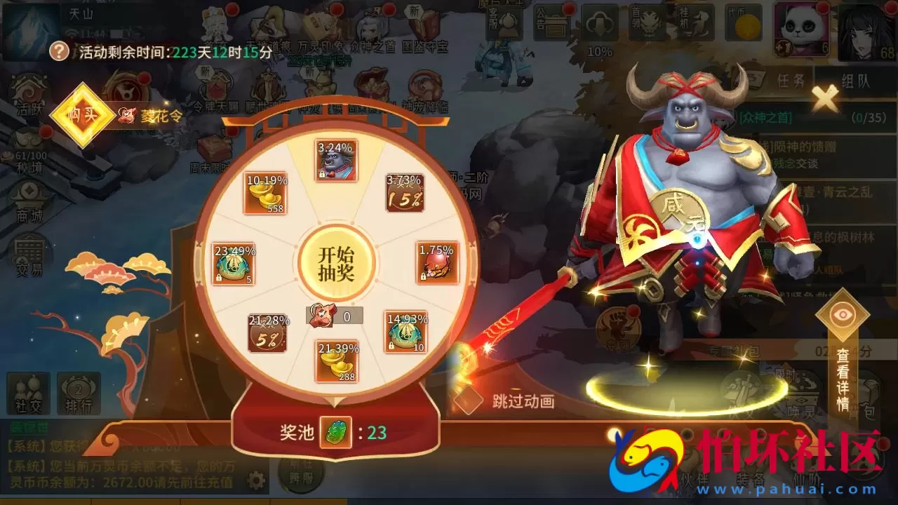 【万灵山海之镜神龙修复GM专属套装版】3D国风回合剧情闯关手游-最新打包Linux服务端源码视频架设教程-多功能GM网页授权后台-GM解密代理后台-GM运营后台-假人陪玩-无限开新区脚本-安卓IOS苹果双端版本