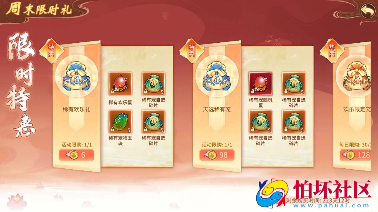 【万灵山海之镜神龙修复GM专属套装版】3D国风回合剧情闯关手游-最新打包Linux服务端源码视频架设教程-多功能GM网页授权后台-GM解密代理后台-GM运营后台-假人陪玩-无限开新区脚本-安卓IOS苹果双端版本