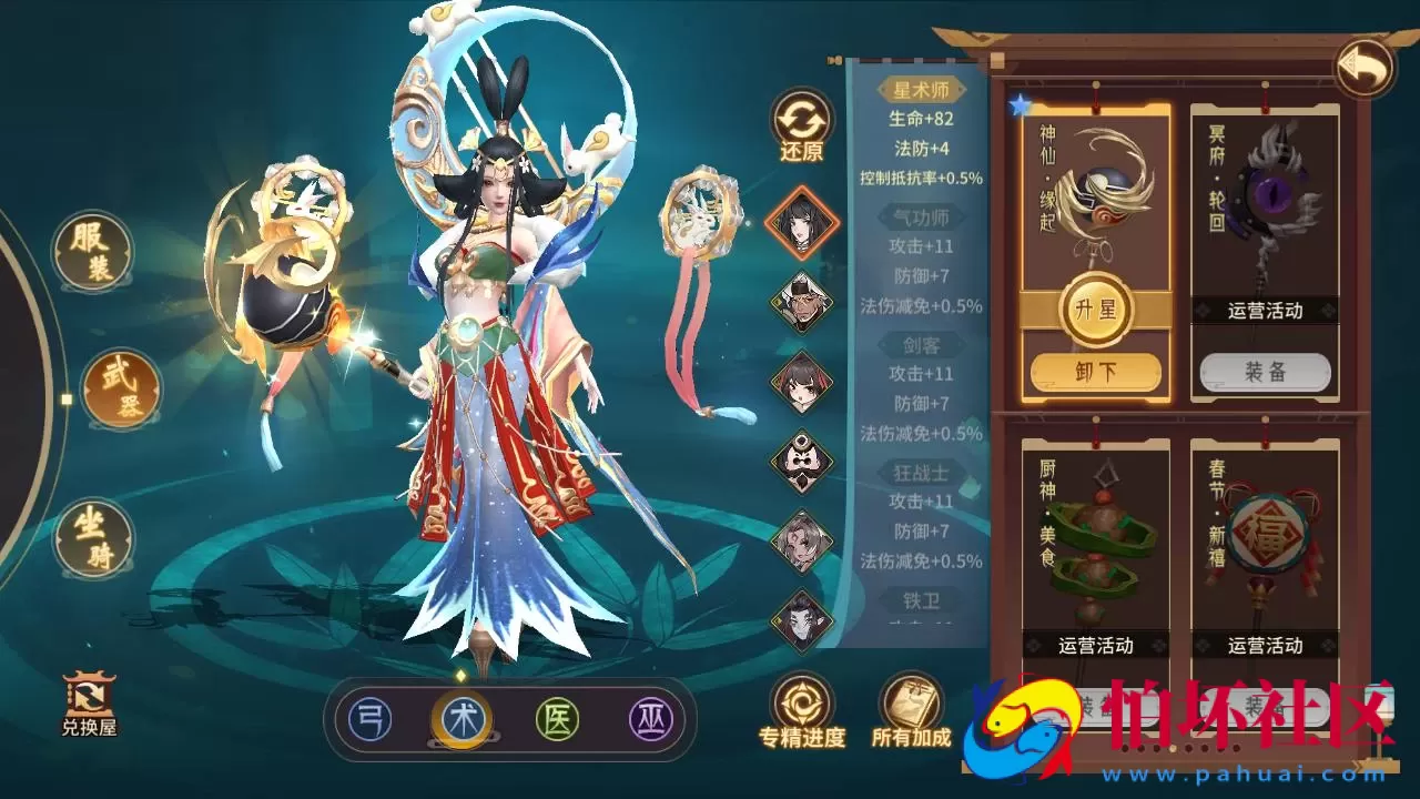 【万灵山海之镜神龙修复GM专属套装版】3D国风回合剧情闯关手游-最新打包Linux服务端源码视频架设教程-多功能GM网页授权后台-GM解密代理后台-GM运营后台-假人陪玩-无限开新区脚本-安卓IOS苹果双端版本