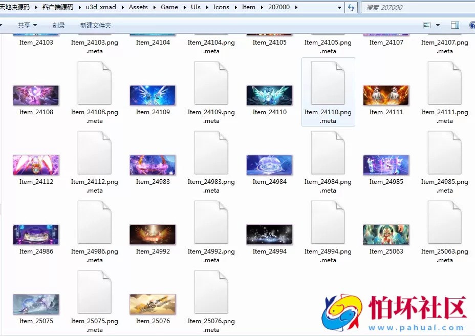 【天地决龙将-前后端全套源码】推荐3D仙侠角色扮演剧情手游-最新打包整理