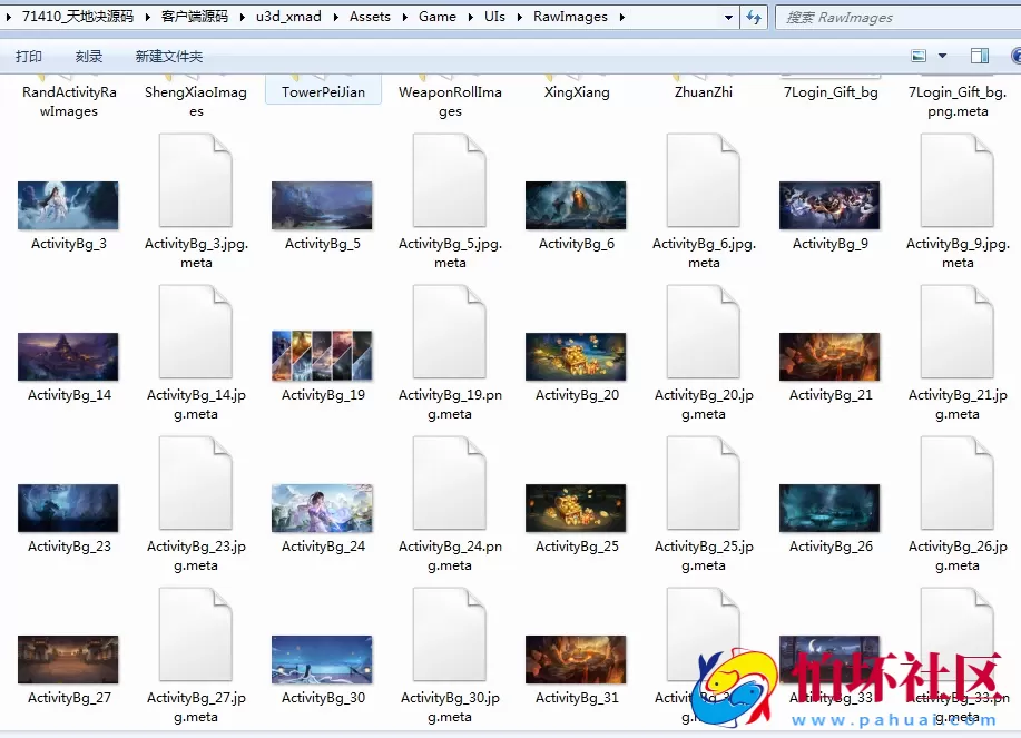 【天地决龙将-前后端全套源码】推荐3D仙侠角色扮演剧情手游-最新打包整理