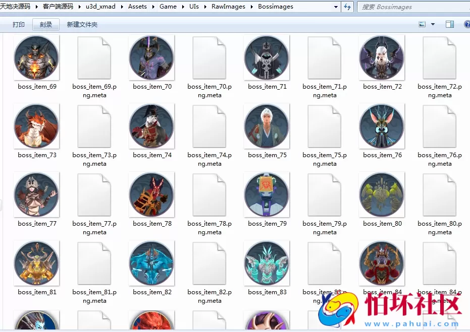 【天地决龙将-前后端全套源码】推荐3D仙侠角色扮演剧情手游-最新打包整理