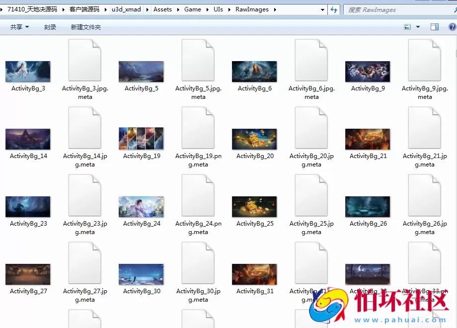 【天地决龙将-前后端全套源码】推荐3D仙侠角色扮演剧情手游-最新打包整理