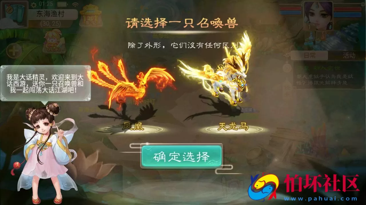 【大话回合/精品西游之如初西游】经典闯关回合角色扮演类手游-最新打包Linux服务端源码视频架设教程-GM总运营后台-安卓苹果IOS双端版本