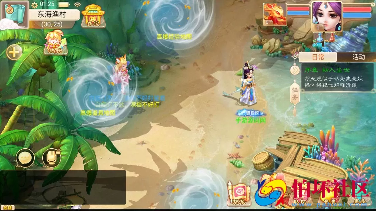 【大话回合/精品西游之如初西游】经典闯关回合角色扮演类手游-最新打包Linux服务端源码视频架设教程-GM总运营后台-安卓苹果IOS双端版本