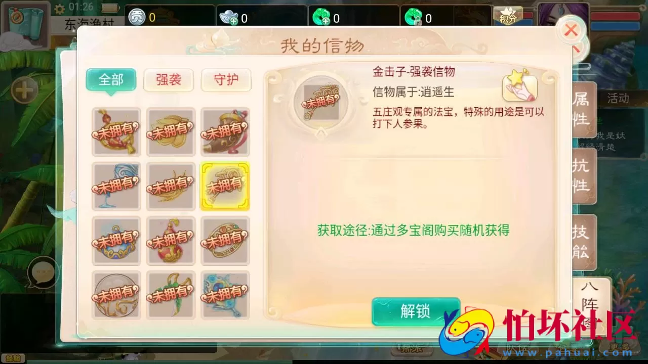 【大话回合/精品西游之如初西游】经典闯关回合角色扮演类手游-最新打包Linux服务端源码视频架设教程-GM总运营后台-安卓苹果IOS双端版本