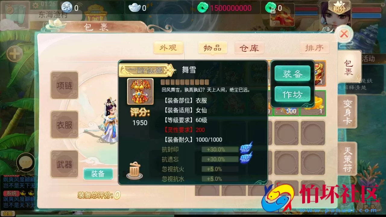 【大话回合/精品西游之如初西游】经典闯关回合角色扮演类手游-最新打包Linux服务端源码视频架设教程-GM总运营后台-安卓苹果IOS双端版本