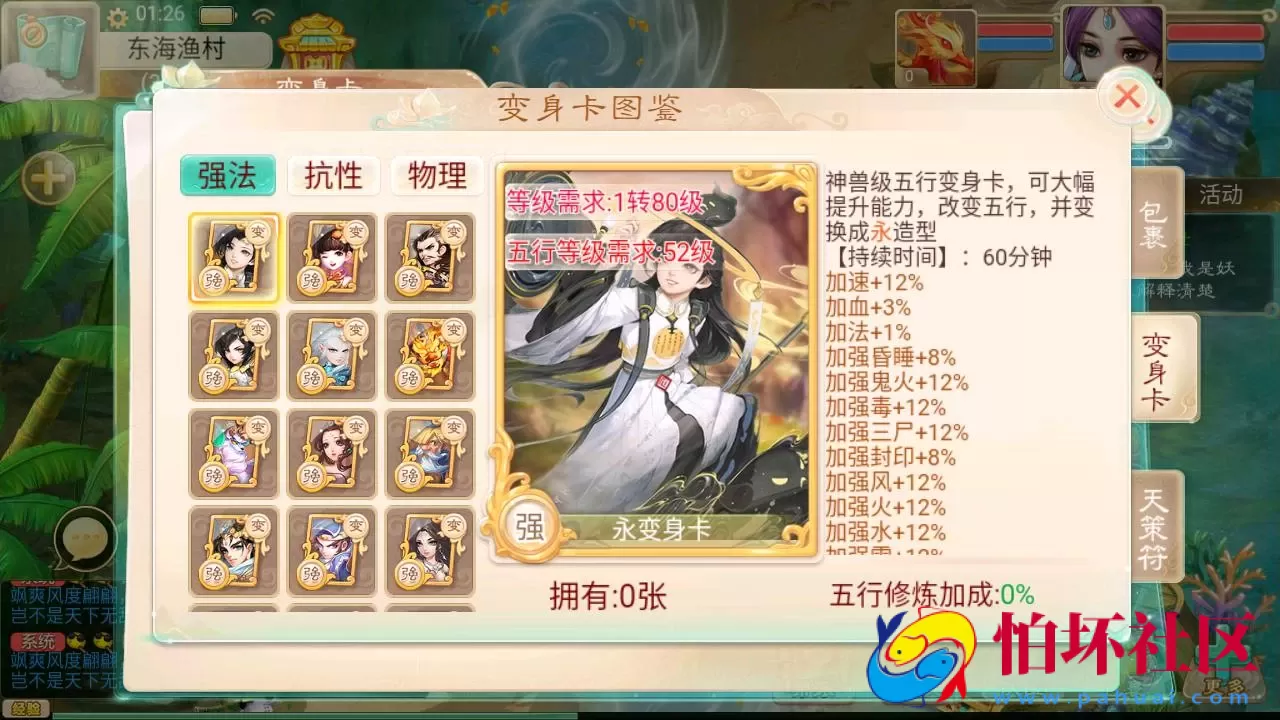 【大话回合/精品西游之如初西游】经典闯关回合角色扮演类手游-最新打包Linux服务端源码视频架设教程-GM总运营后台-安卓苹果IOS双端版本