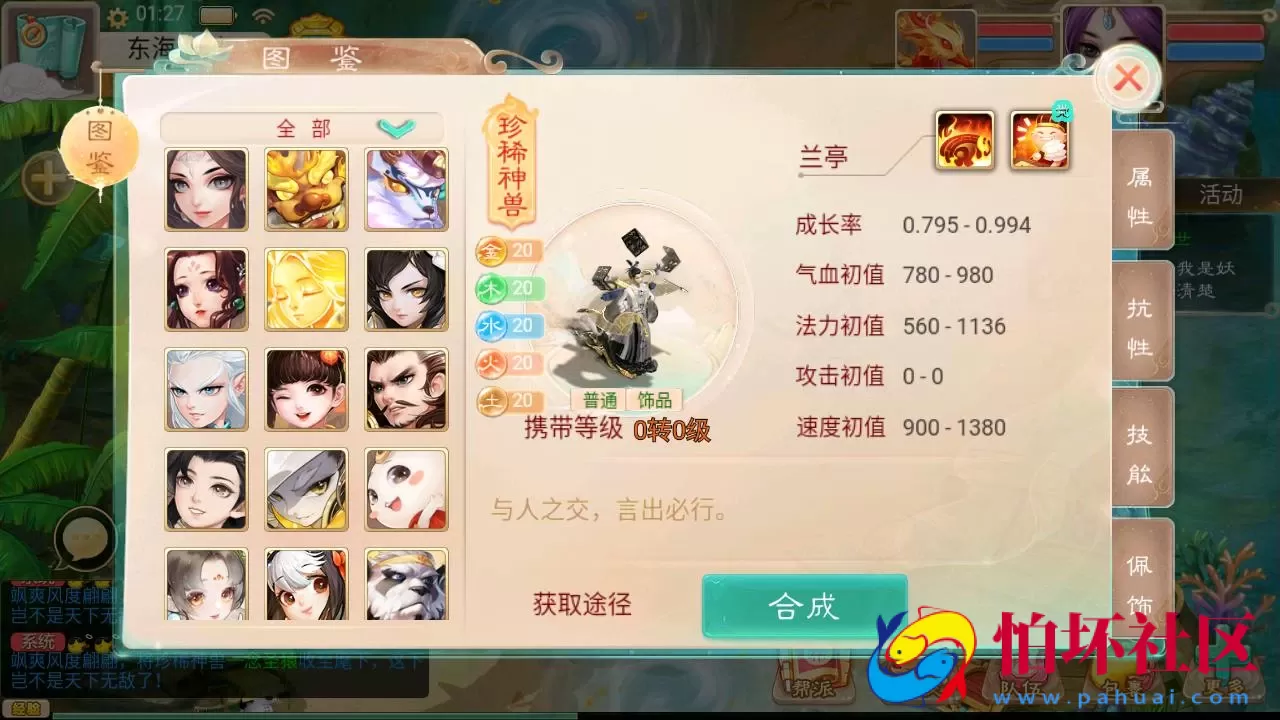 【大话回合/精品西游之如初西游】经典闯关回合角色扮演类手游-最新打包Linux服务端源码视频架设教程-GM总运营后台-安卓苹果IOS双端版本