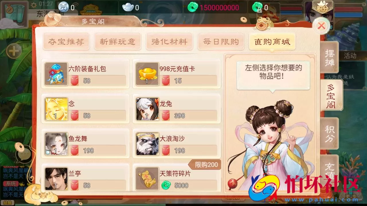 【大话回合/精品西游之如初西游】经典闯关回合角色扮演类手游-最新打包Linux服务端源码视频架设教程-GM总运营后台-安卓苹果IOS双端版本