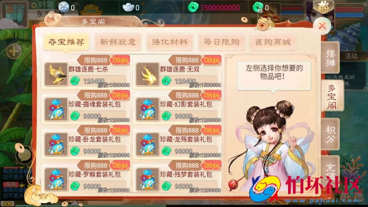 【大话回合/精品西游之如初西游】经典闯关回合角色扮演类手游-最新打包Linux服务端源码视频架设教程-GM总运营后台-安卓苹果IOS双端版本