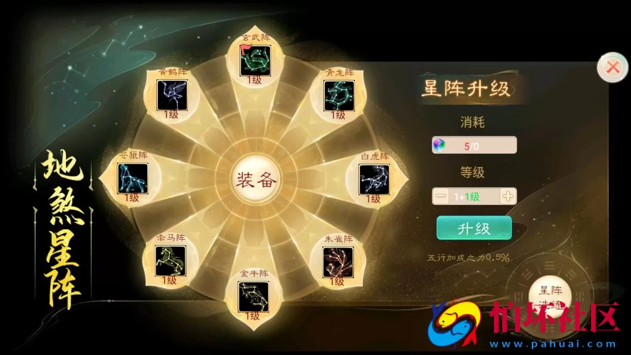 【大话回合/精品西游之如初西游】经典闯关回合角色扮演类手游-最新打包Linux服务端源码视频架设教程-GM总运营后台-安卓苹果IOS双端版本