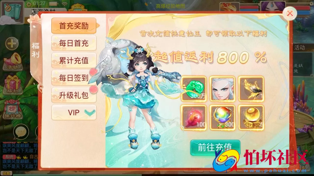 【大话回合/精品西游之如初西游】经典闯关回合角色扮演类手游-最新打包Linux服务端源码视频架设教程-GM总运营后台-安卓苹果IOS双端版本