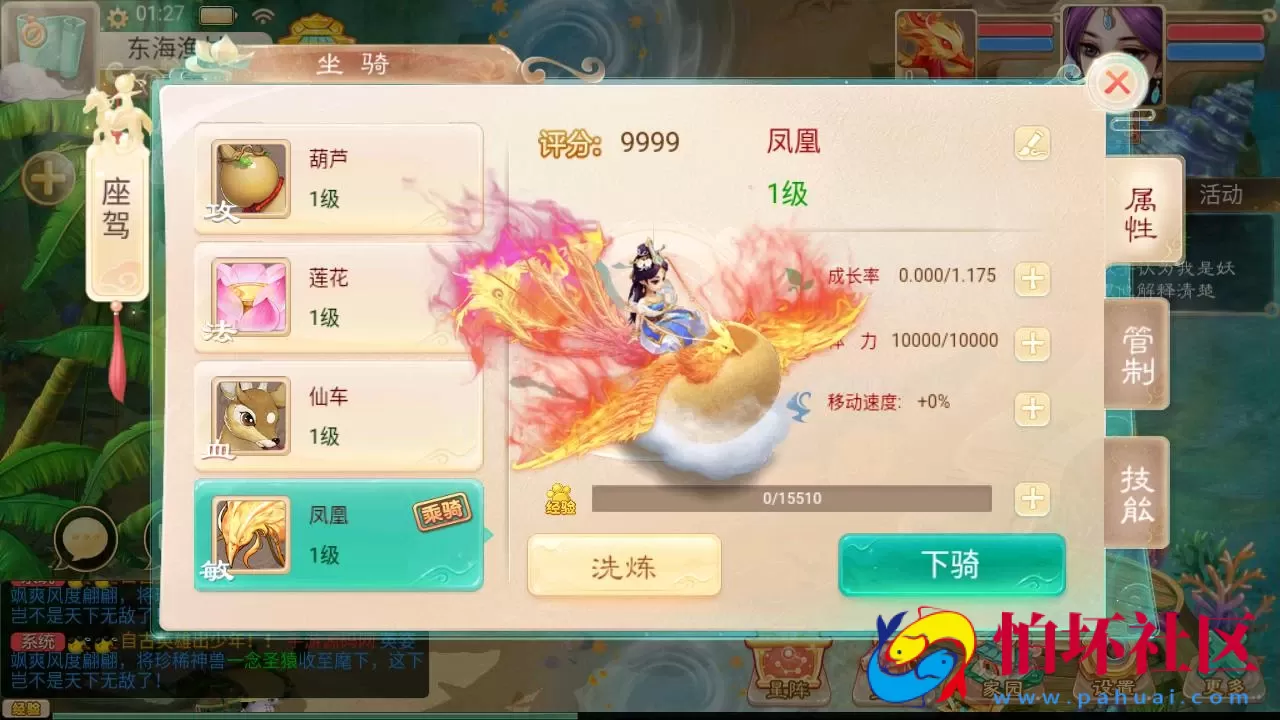 【大话回合/精品西游之如初西游】经典闯关回合角色扮演类手游-最新打包Linux服务端源码视频架设教程-GM总运营后台-安卓苹果IOS双端版本