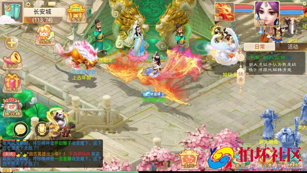 【大话回合/精品西游之如初西游】经典闯关回合角色扮演类手游-最新打包Linux服务端源码视频架设教程-GM总运营后台-安卓苹果IOS双端版本