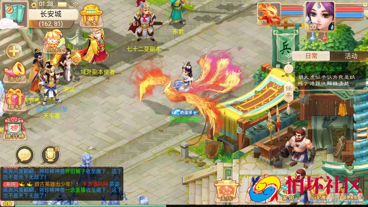 【大话回合/精品西游之如初西游】经典闯关回合角色扮演类手游-最新打包Linux服务端源码视频架设教程-GM总运营后台-安卓苹果IOS双端版本