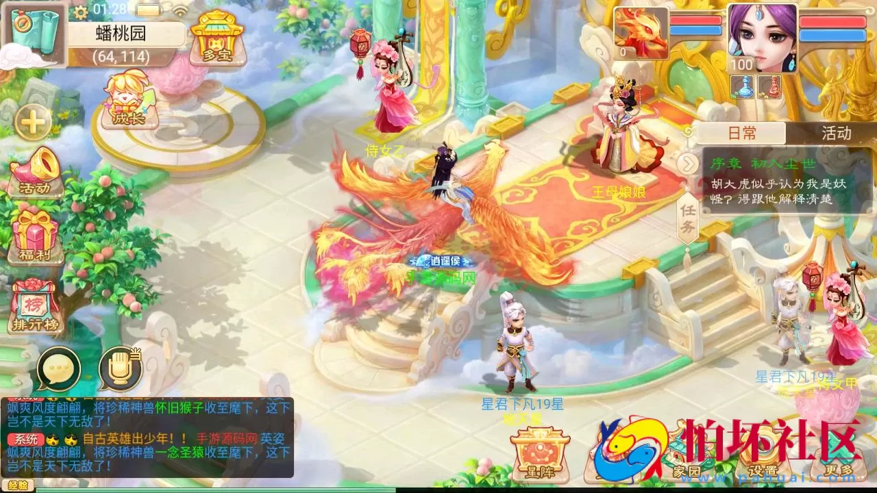 【大话回合/精品西游之如初西游】经典闯关回合角色扮演类手游-最新打包Linux服务端源码视频架设教程-GM总运营后台-安卓苹果IOS双端版本