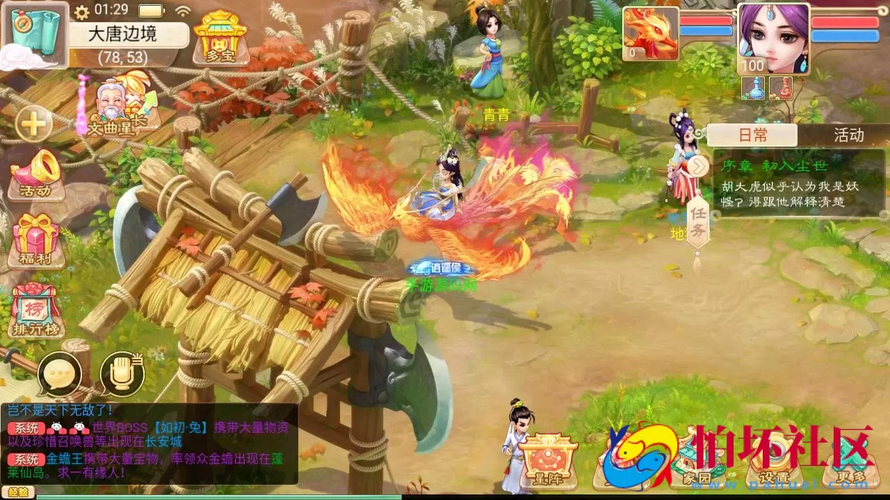 【大话回合/精品西游之如初西游】经典闯关回合角色扮演类手游-最新打包Linux服务端源码视频架设教程-GM总运营后台-安卓苹果IOS双端版本