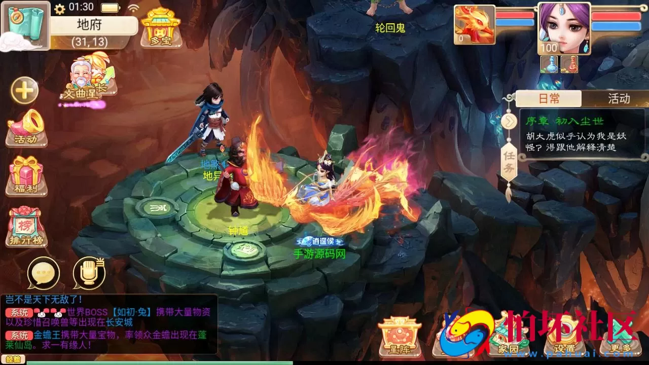 【大话回合/精品西游之如初西游】经典闯关回合角色扮演类手游-最新打包Linux服务端源码视频架设教程-GM总运营后台-安卓苹果IOS双端版本