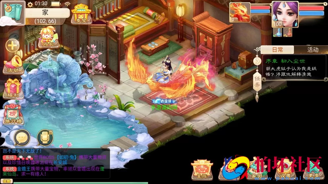 【大话回合/精品西游之如初西游】经典闯关回合角色扮演类手游-最新打包Linux服务端源码视频架设教程-GM总运营后台-安卓苹果IOS双端版本