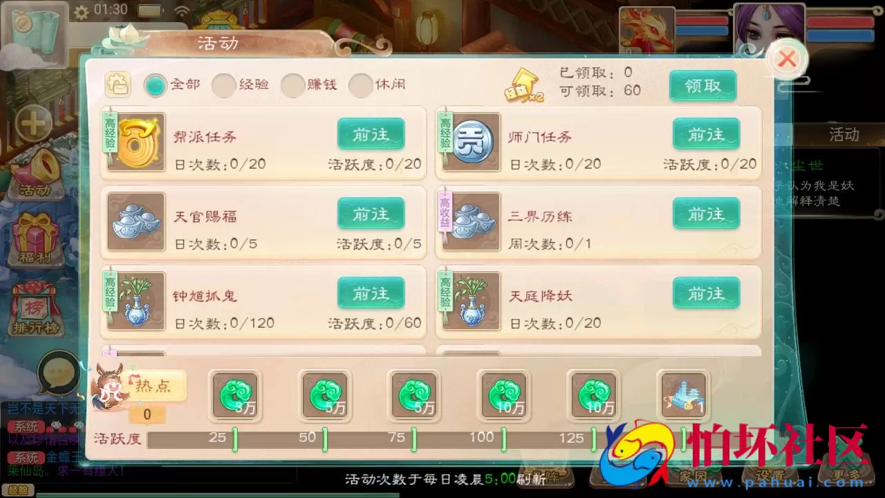 【大话回合/精品西游之如初西游】经典闯关回合角色扮演类手游-最新打包Linux服务端源码视频架设教程-GM总运营后台-安卓苹果IOS双端版本