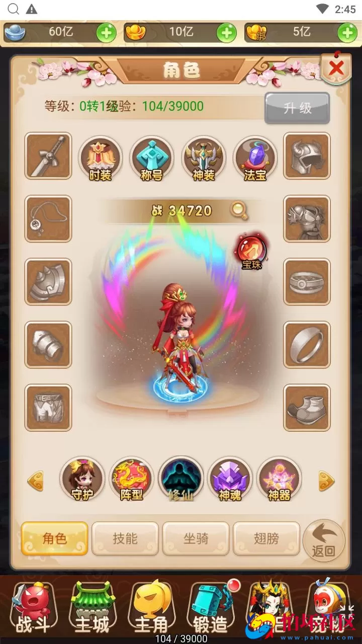 【西游记之大圣轮回话说西游】Q萌卡通剧情闯关三网H5全网通手游-最新打包Linux服务端源码视频架设教程-多功能GM网页后台工具