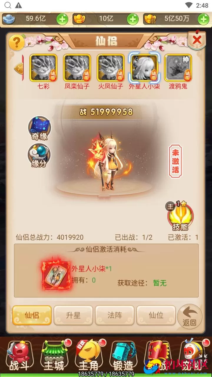 【西游记之大圣轮回话说西游】Q萌卡通剧情闯关三网H5全网通手游-最新打包Linux服务端源码视频架设教程-多功能GM网页后台工具