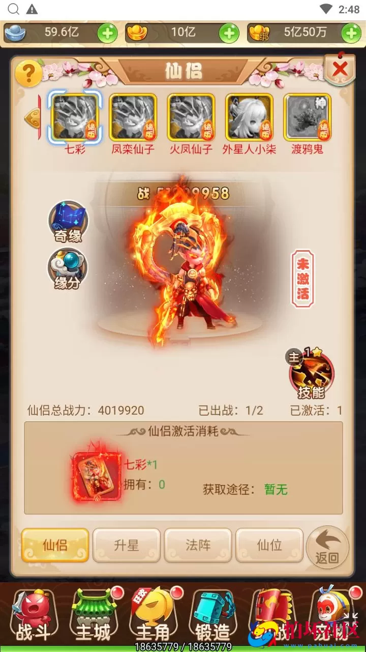 【西游记之大圣轮回话说西游】Q萌卡通剧情闯关三网H5全网通手游-最新打包Linux服务端源码视频架设教程-多功能GM网页后台工具