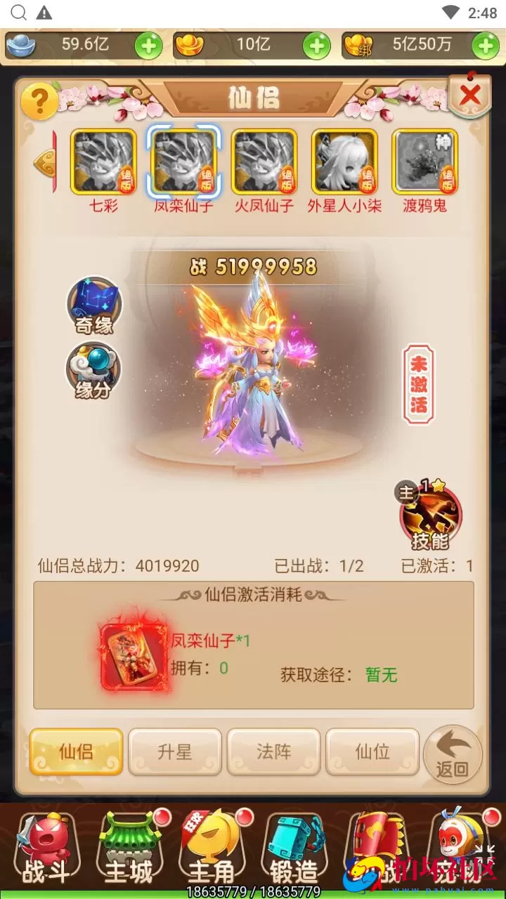 【西游记之大圣轮回话说西游】Q萌卡通剧情闯关三网H5全网通手游-最新打包Linux服务端源码视频架设教程-多功能GM网页后台工具