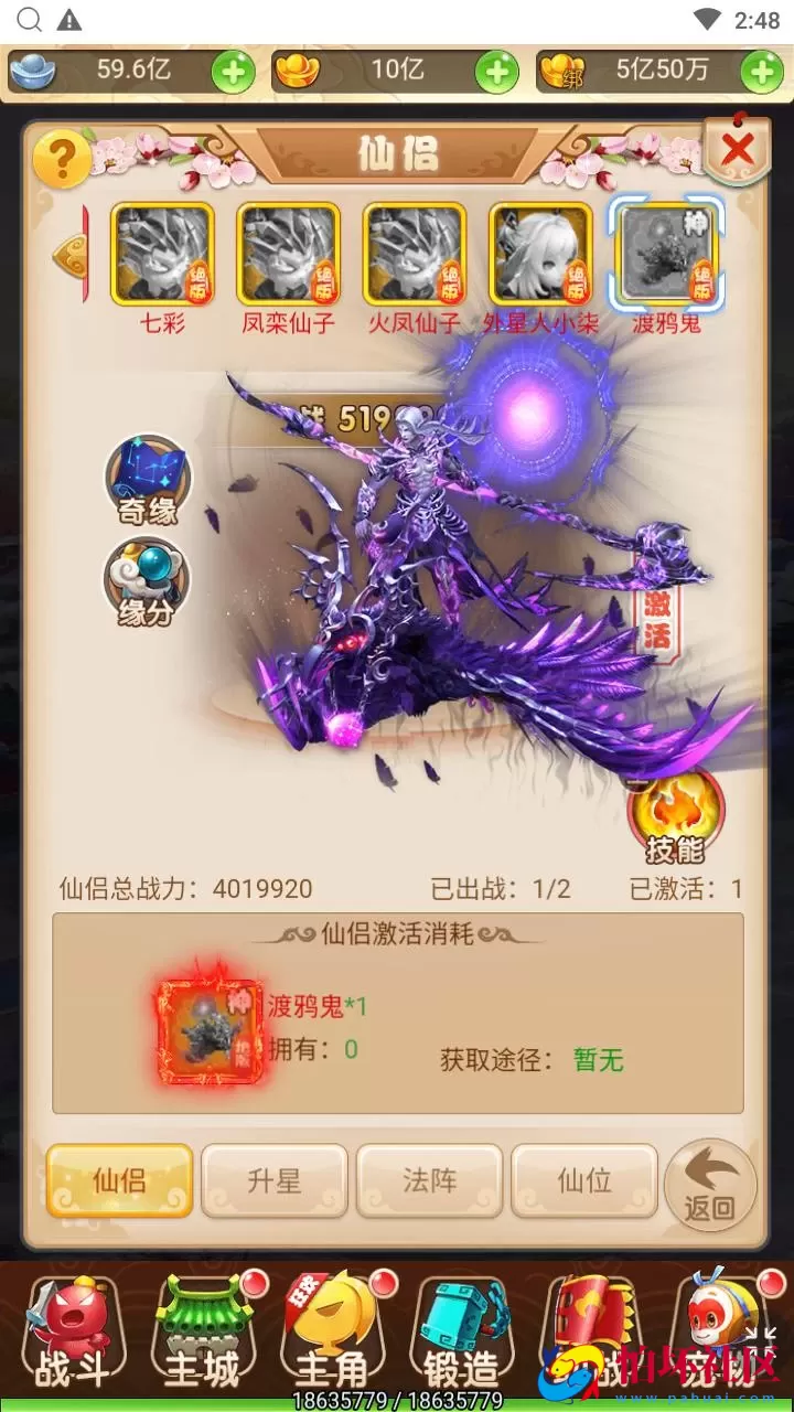 【西游记之大圣轮回话说西游】Q萌卡通剧情闯关三网H5全网通手游-最新打包Linux服务端源码视频架设教程-多功能GM网页后台工具