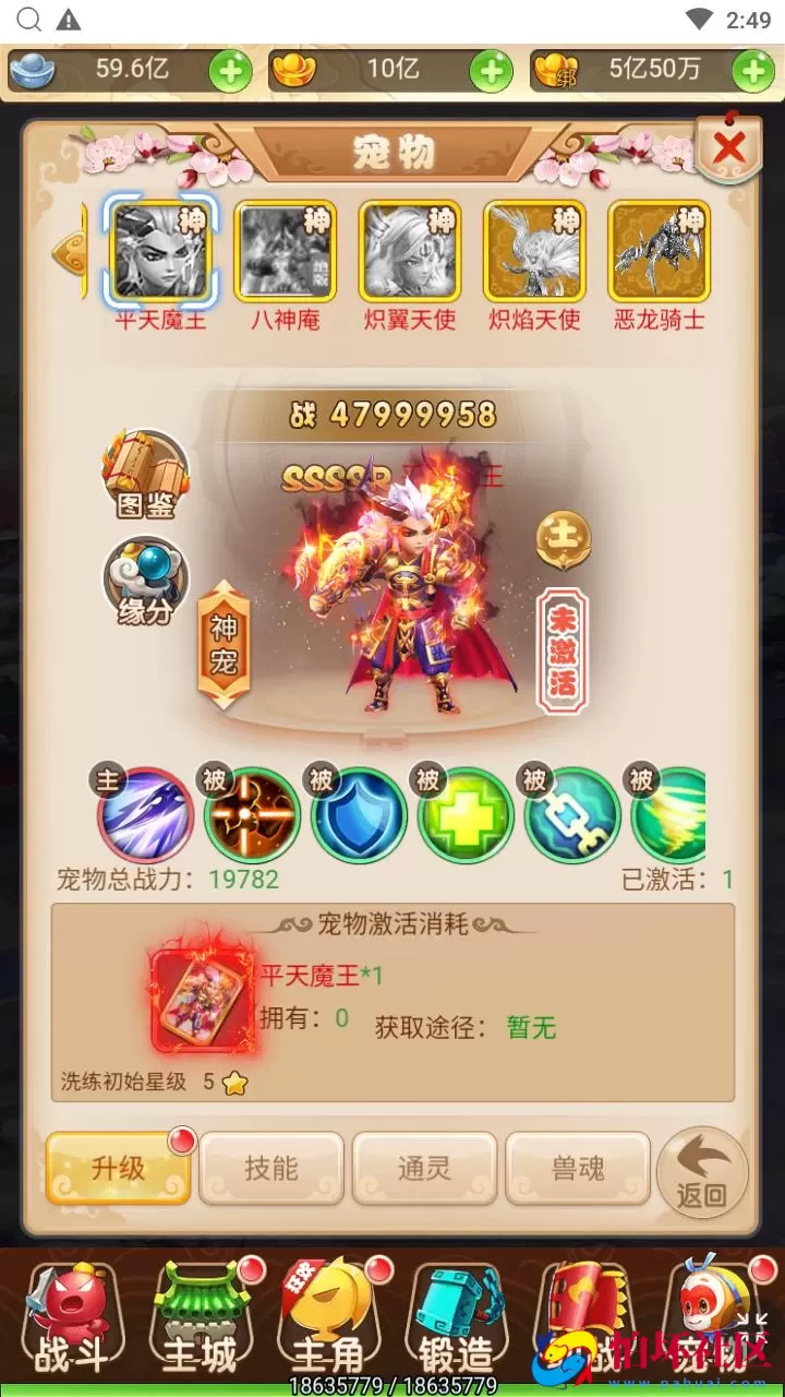 【西游记之大圣轮回话说西游】Q萌卡通剧情闯关三网H5全网通手游-最新打包Linux服务端源码视频架设教程-多功能GM网页后台工具