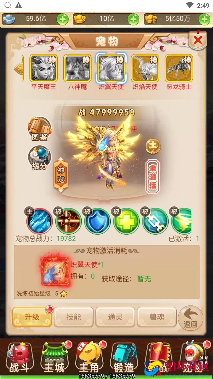 【西游记之大圣轮回话说西游】Q萌卡通剧情闯关三网H5全网通手游-最新打包Linux服务端源码视频架设教程-多功能GM网页后台工具