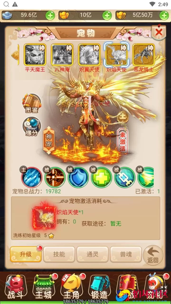 【西游记之大圣轮回话说西游】Q萌卡通剧情闯关三网H5全网通手游-最新打包Linux服务端源码视频架设教程-多功能GM网页后台工具