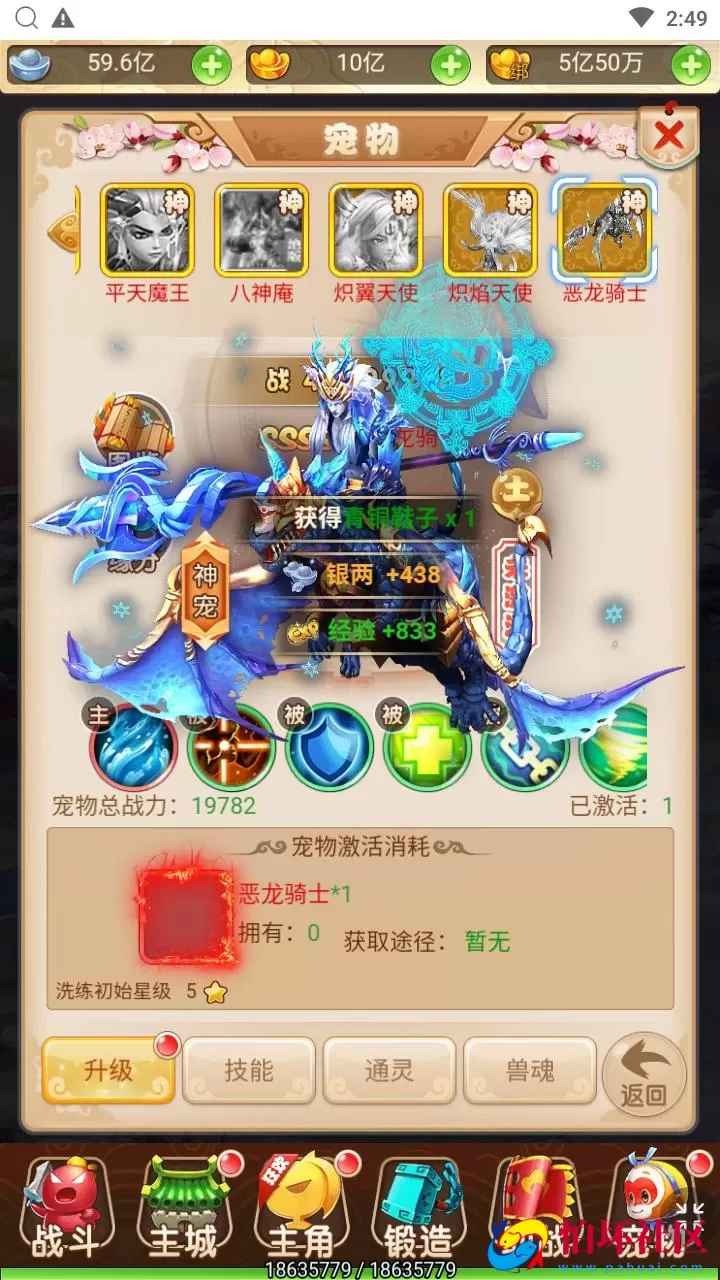 【西游记之大圣轮回话说西游】Q萌卡通剧情闯关三网H5全网通手游-最新打包Linux服务端源码视频架设教程-多功能GM网页后台工具