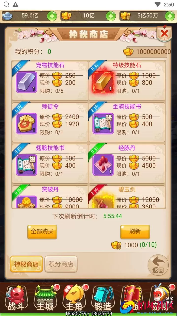 【西游记之大圣轮回话说西游】Q萌卡通剧情闯关三网H5全网通手游-最新打包Linux服务端源码视频架设教程-多功能GM网页后台工具