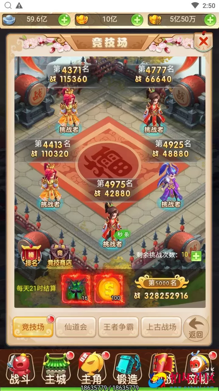 【西游记之大圣轮回话说西游】Q萌卡通剧情闯关三网H5全网通手游-最新打包Linux服务端源码视频架设教程-多功能GM网页后台工具