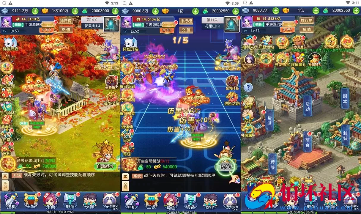 【西游记之大圣轮回遮天轮回】Q萌卡通剧情闯关三网H5全网通手游-最新打包Linux服务端源码视频架设教程-多功能GM网页后台工具