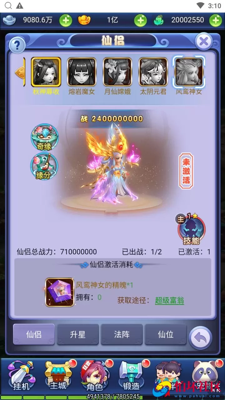 【西游记之大圣轮回遮天轮回】Q萌卡通剧情闯关三网H5全网通手游-最新打包Linux服务端源码视频架设教程-多功能GM网页后台工具