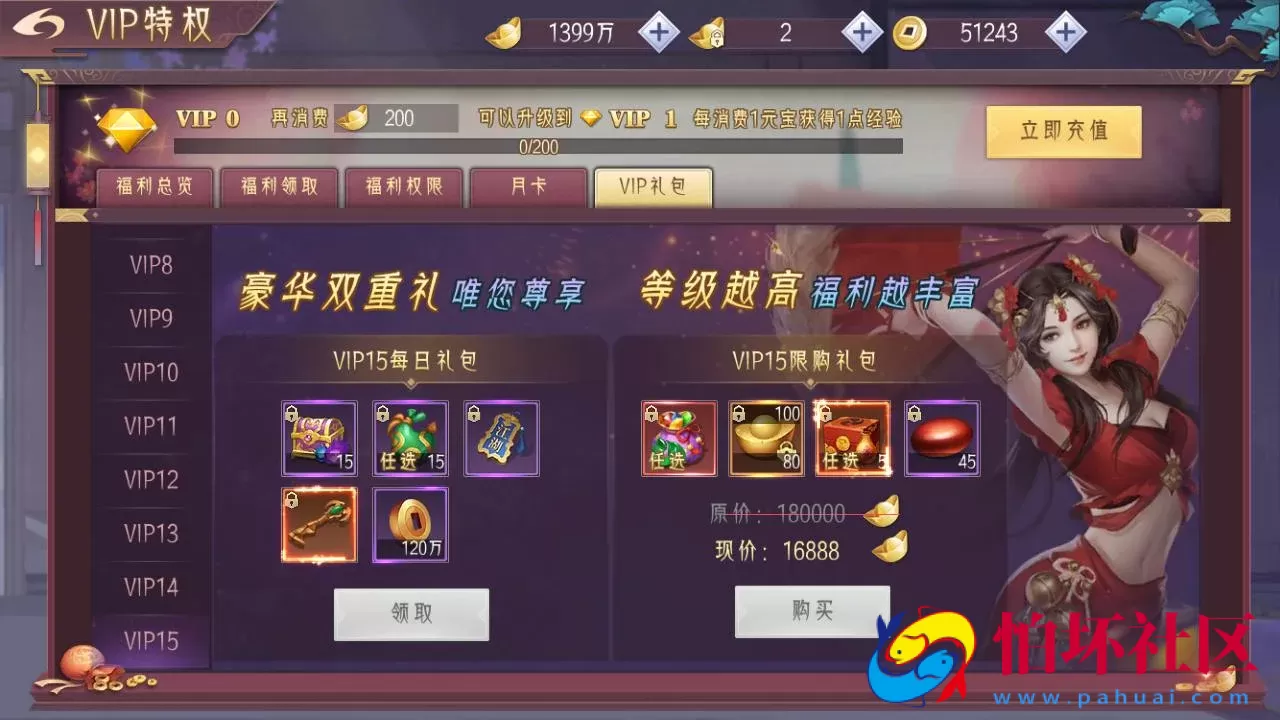 【天剑决】典藏3D唯美仙侠角色扮演剧情手游-最新打包Win服务端源码视频架设教程-多功能GM授权后台-安卓版本