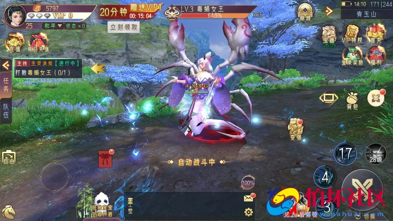 【天剑决】典藏3D唯美仙侠角色扮演剧情手游-最新打包Win服务端源码视频架设教程-多功能GM授权后台-安卓版本