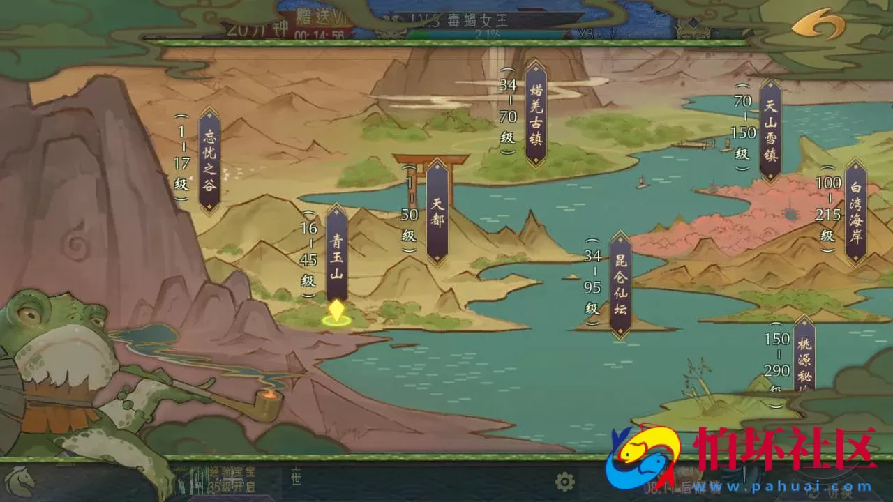 【天剑决】典藏3D唯美仙侠角色扮演剧情手游-最新打包Win服务端源码视频架设教程-多功能GM授权后台-安卓版本