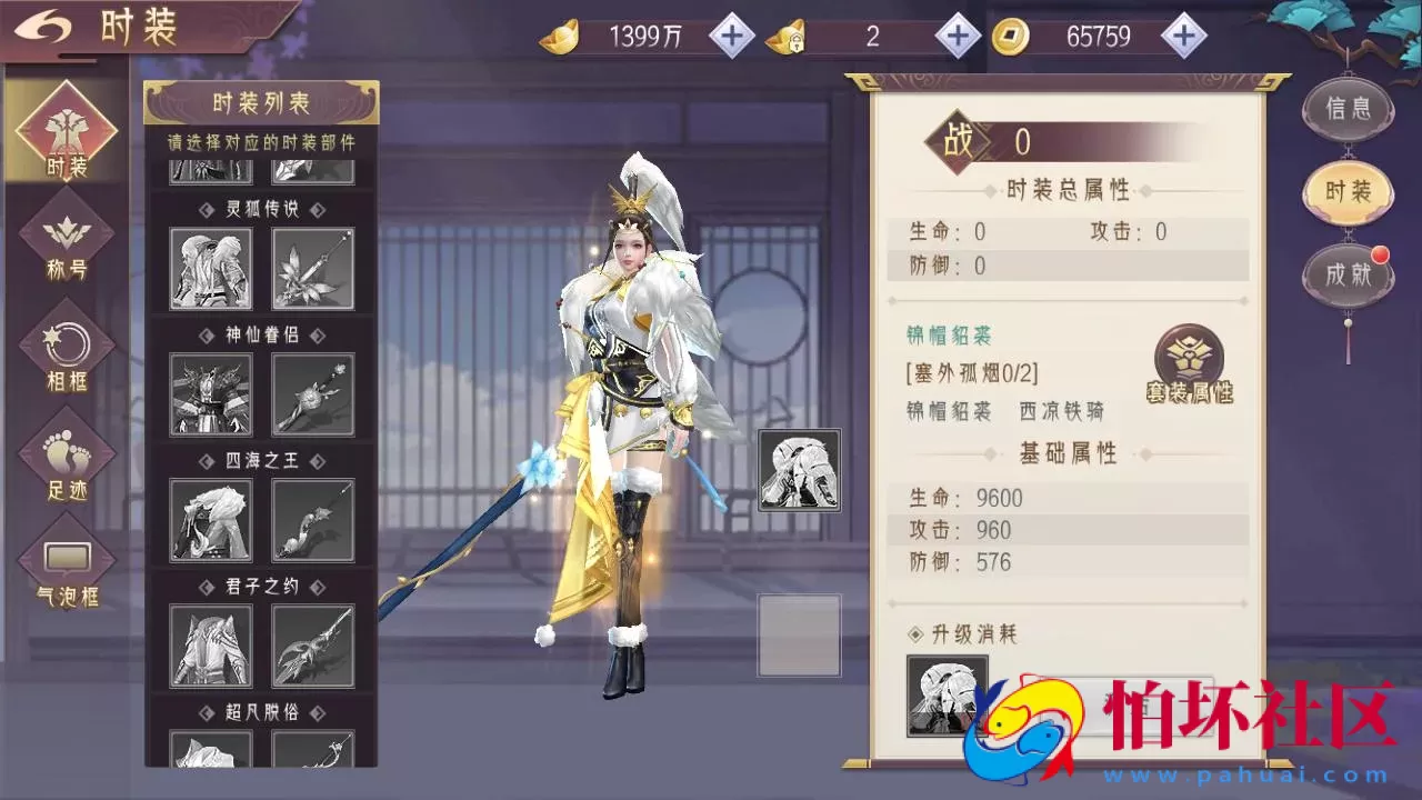 【天剑决】典藏3D唯美仙侠角色扮演剧情手游-最新打包Win服务端源码视频架设教程-多功能GM授权后台-安卓版本