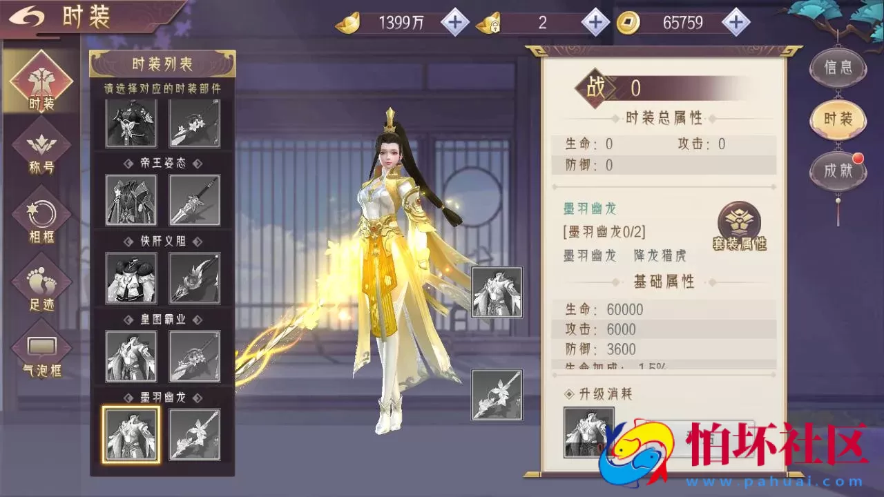 【天剑决】典藏3D唯美仙侠角色扮演剧情手游-最新打包Win服务端源码视频架设教程-多功能GM授权后台-安卓版本